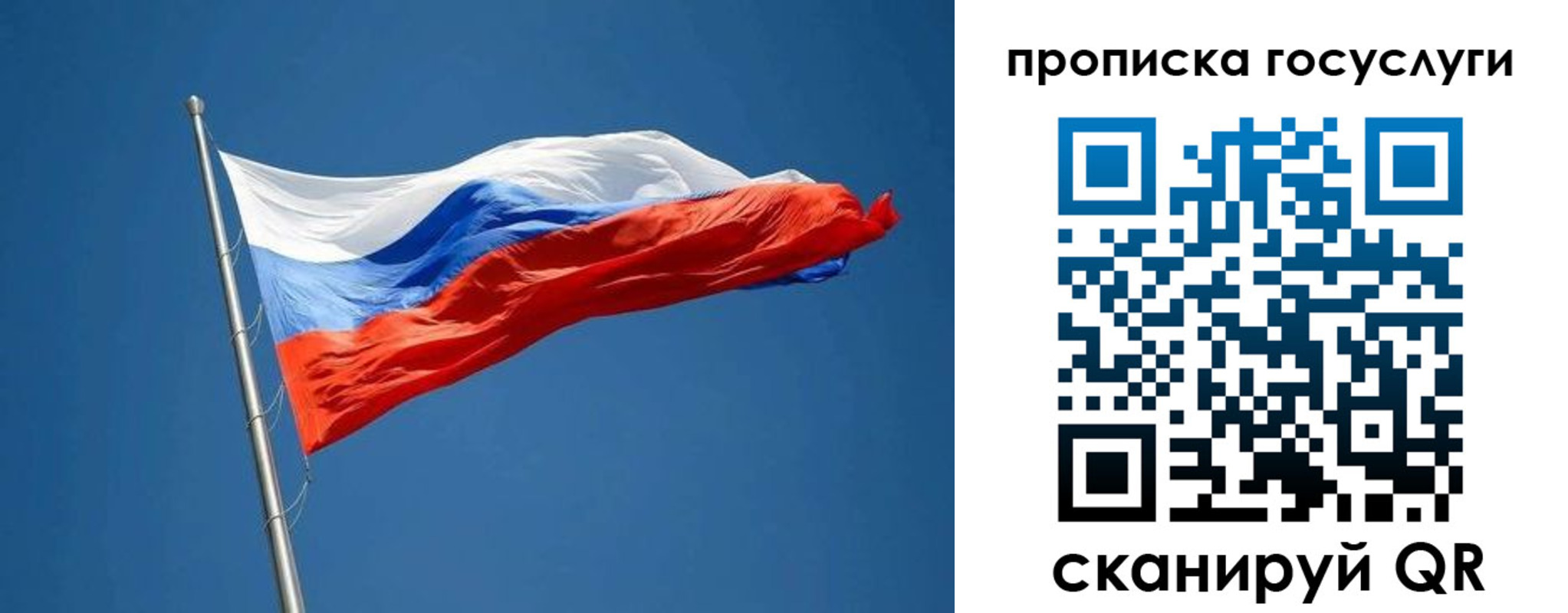 прописка от собственника в Осе